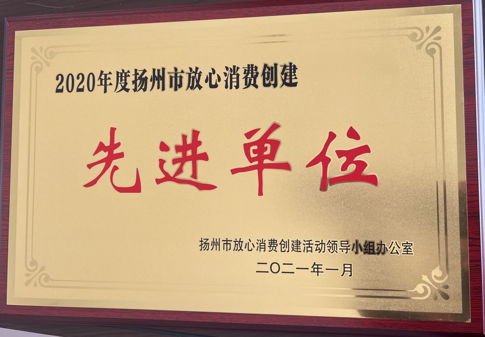 Certificate 6